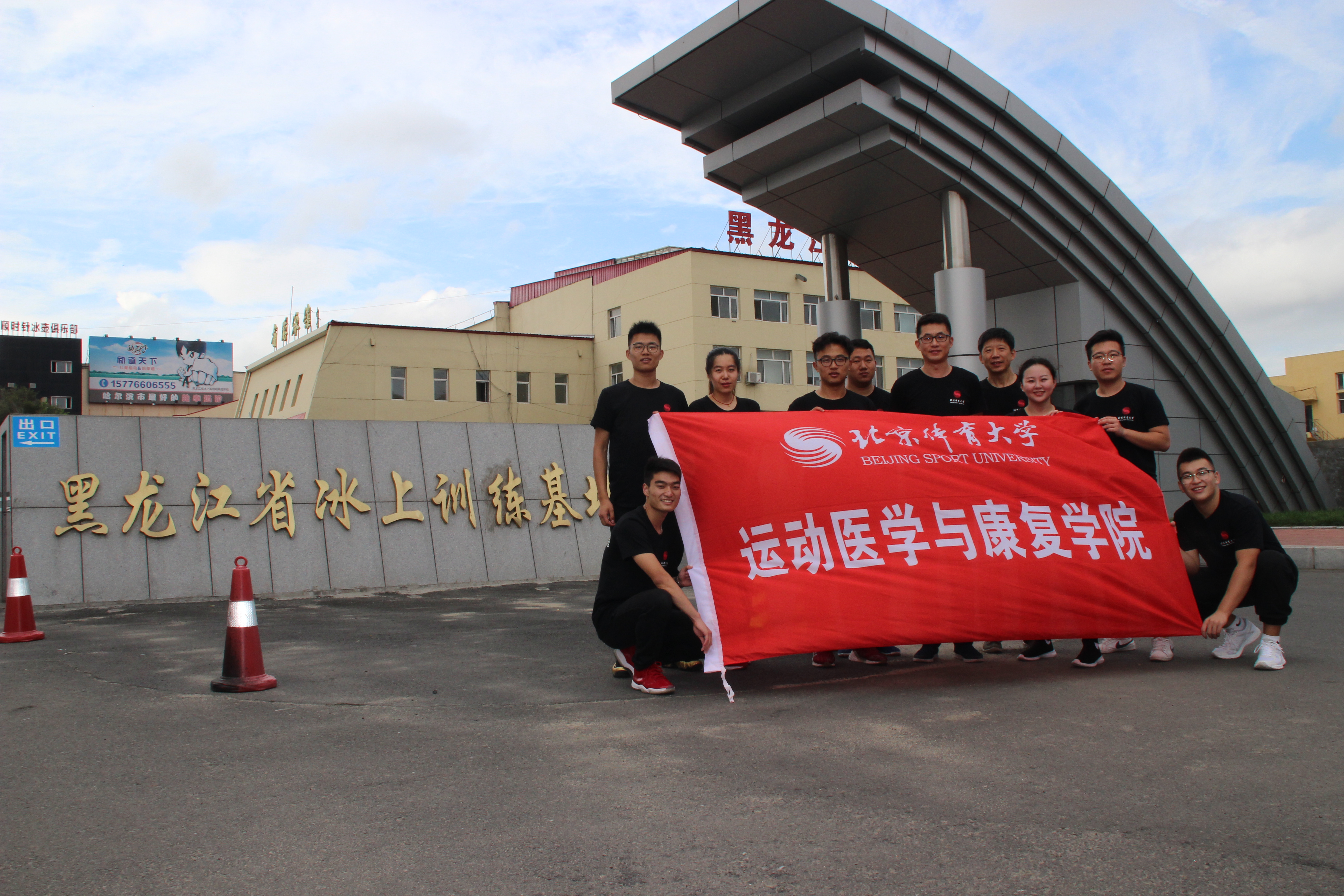 J9集团|国际站官网