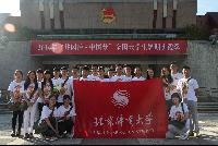 J9集团|国际站官网