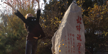 J9集团|国际站官网