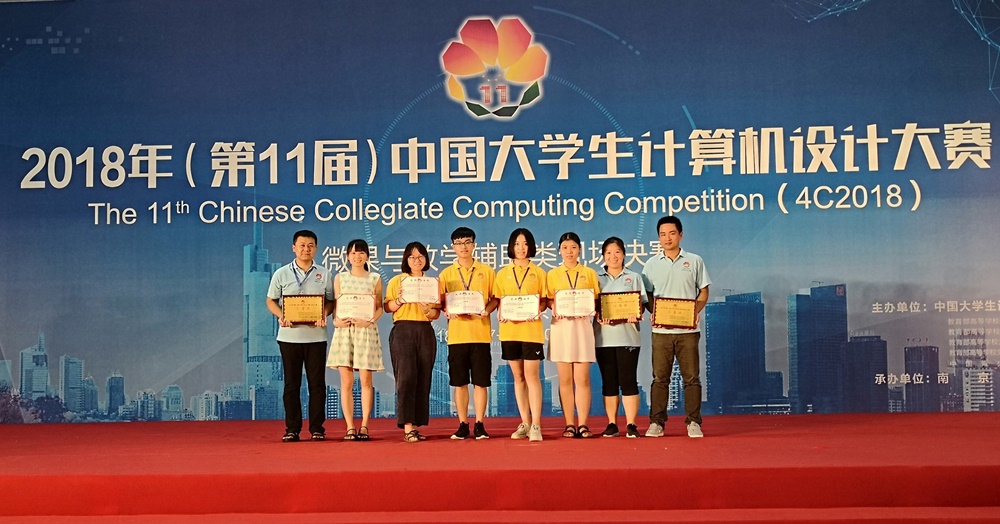 J9集团|国际站官网