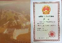 J9集团|国际站官网