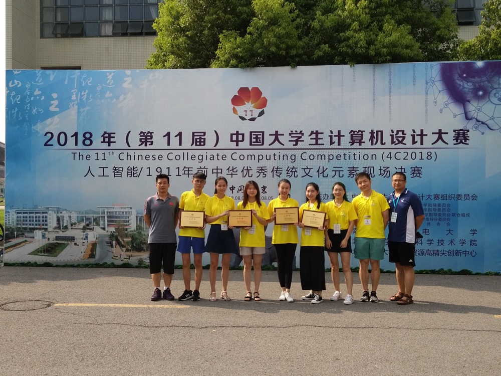 J9集团|国际站官网