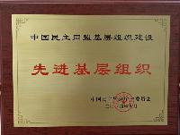 J9集团|国际站官网