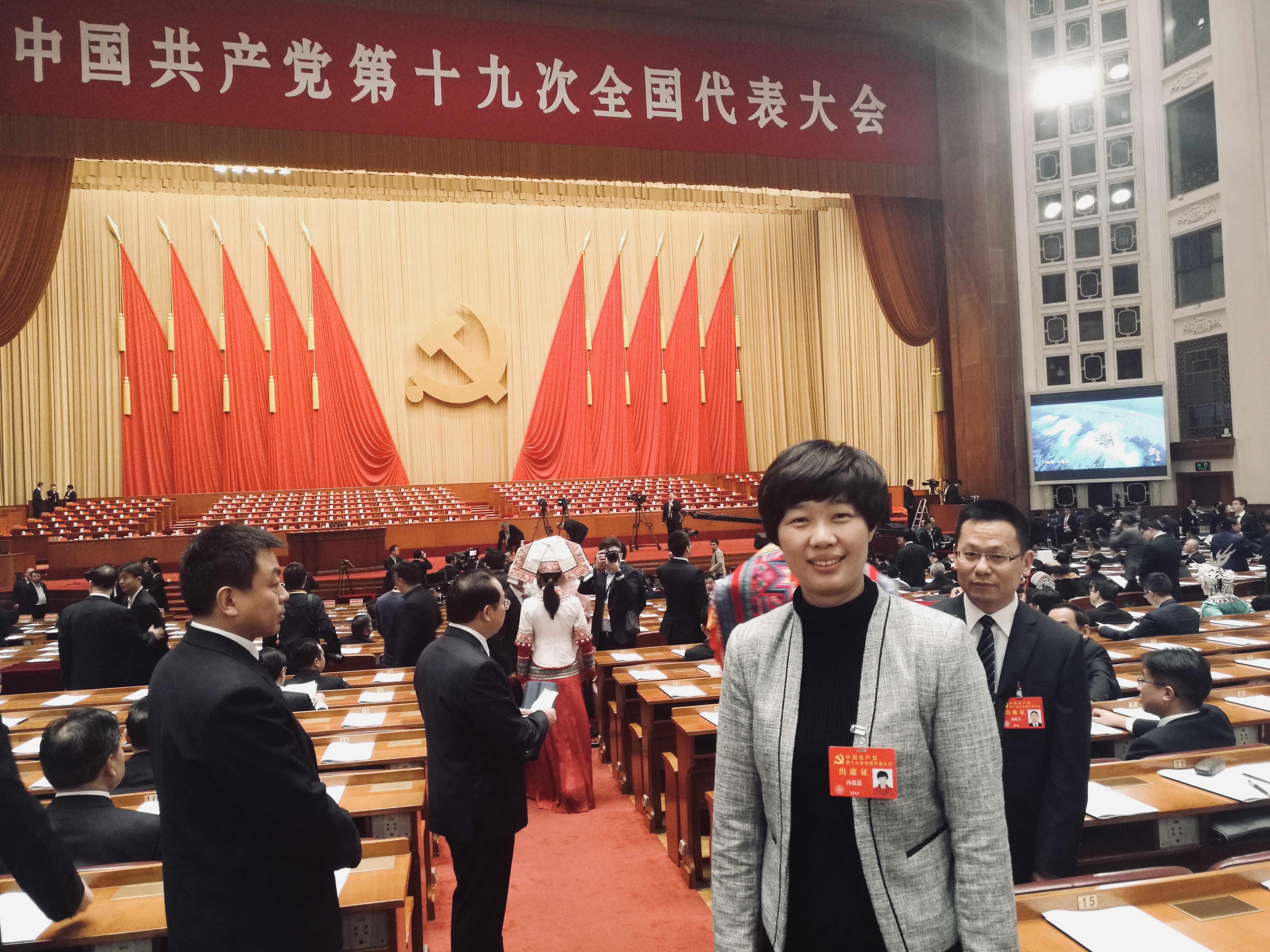 J9集团|国际站官网