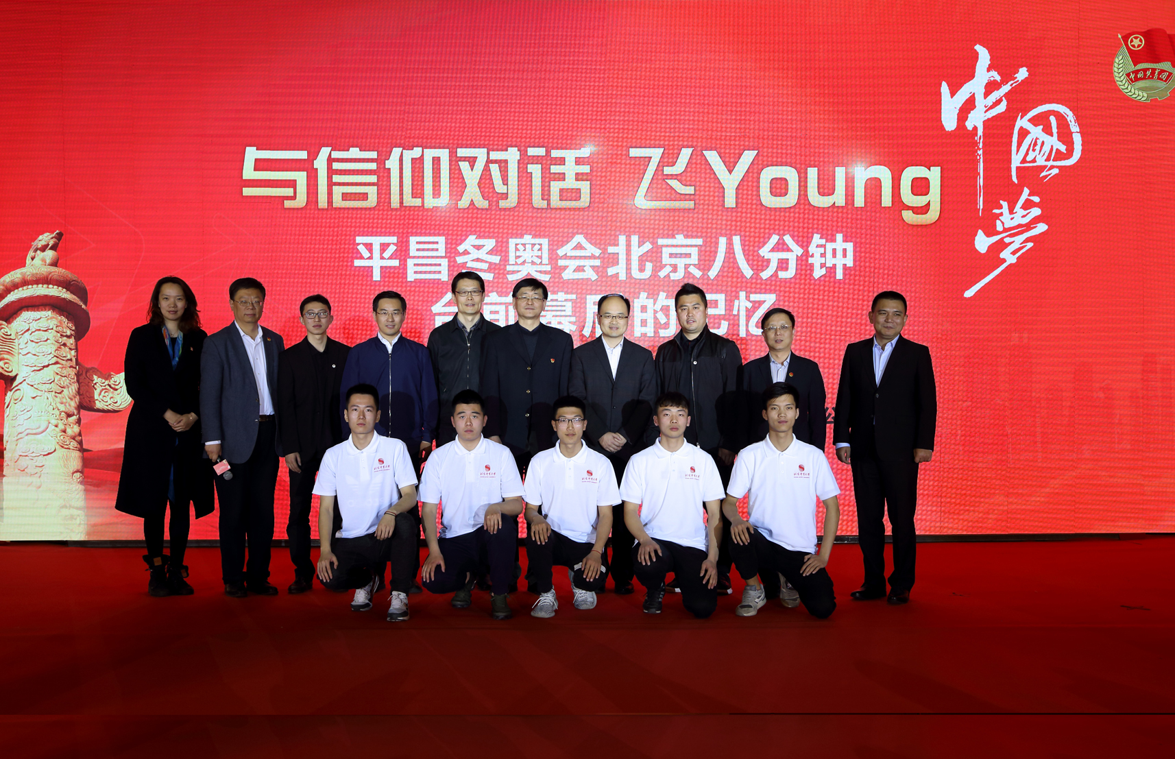 J9集团|国际站官网