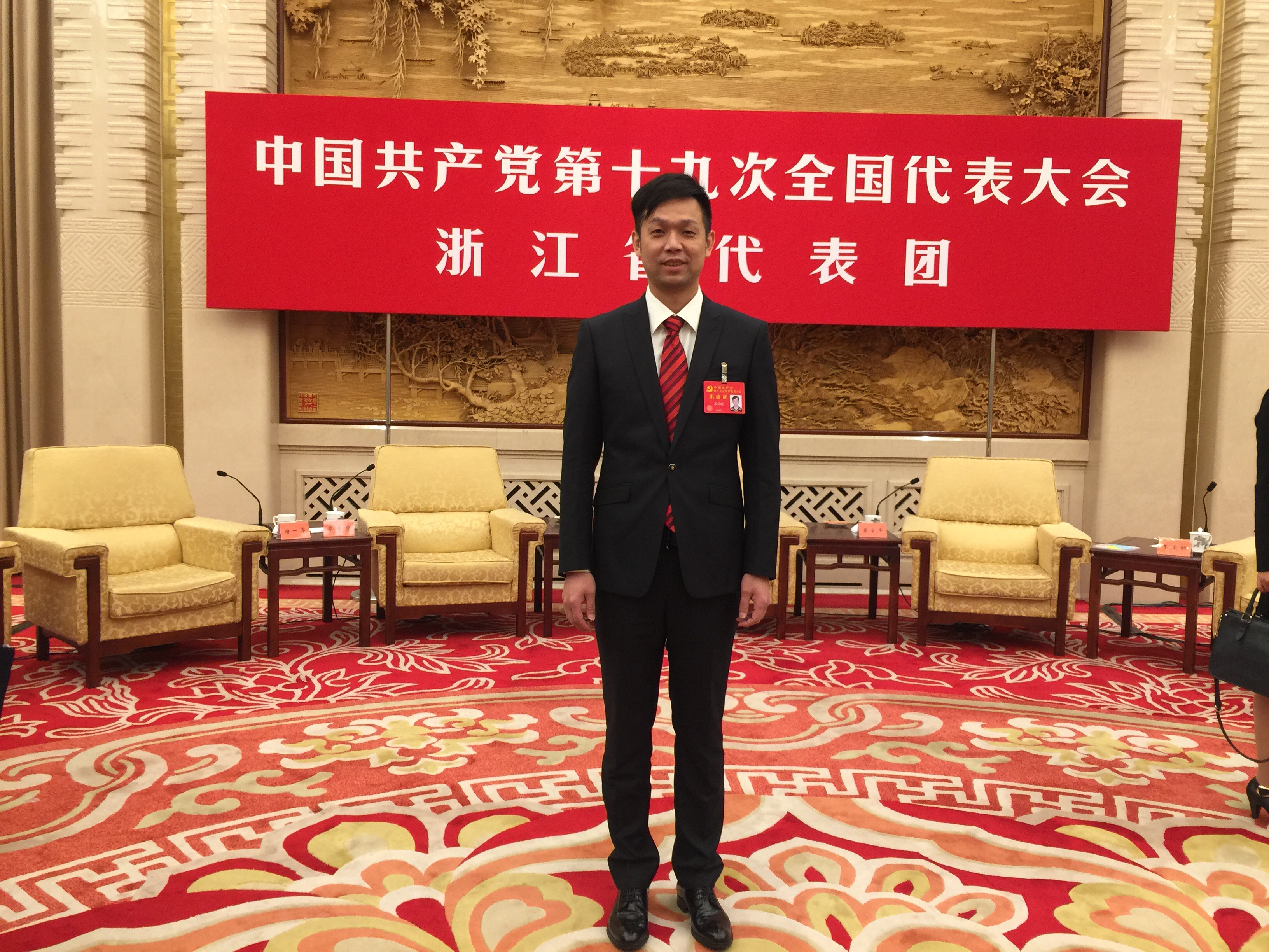 J9集团|国际站官网