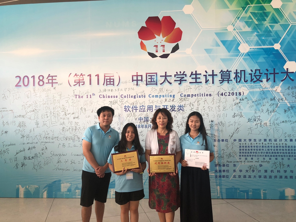 J9集团|国际站官网