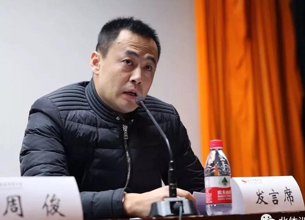 J9集团|国际站官网