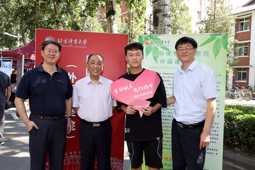 J9集团|国际站官网