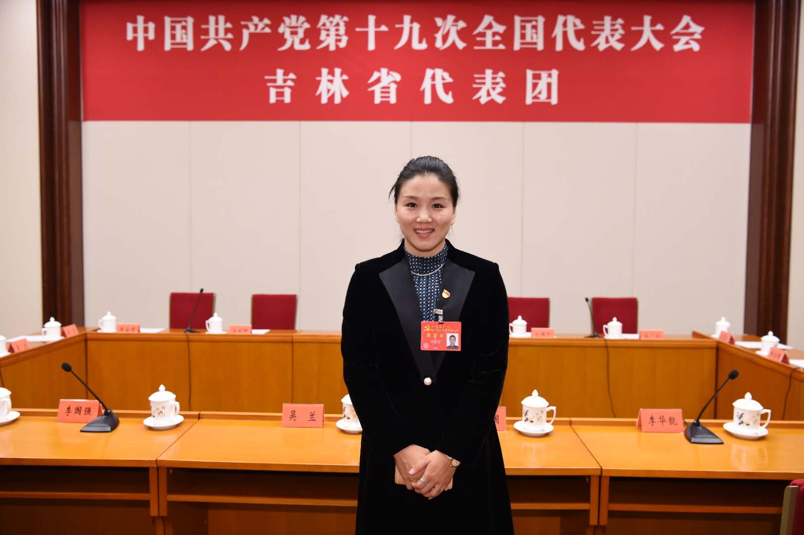 J9集团|国际站官网