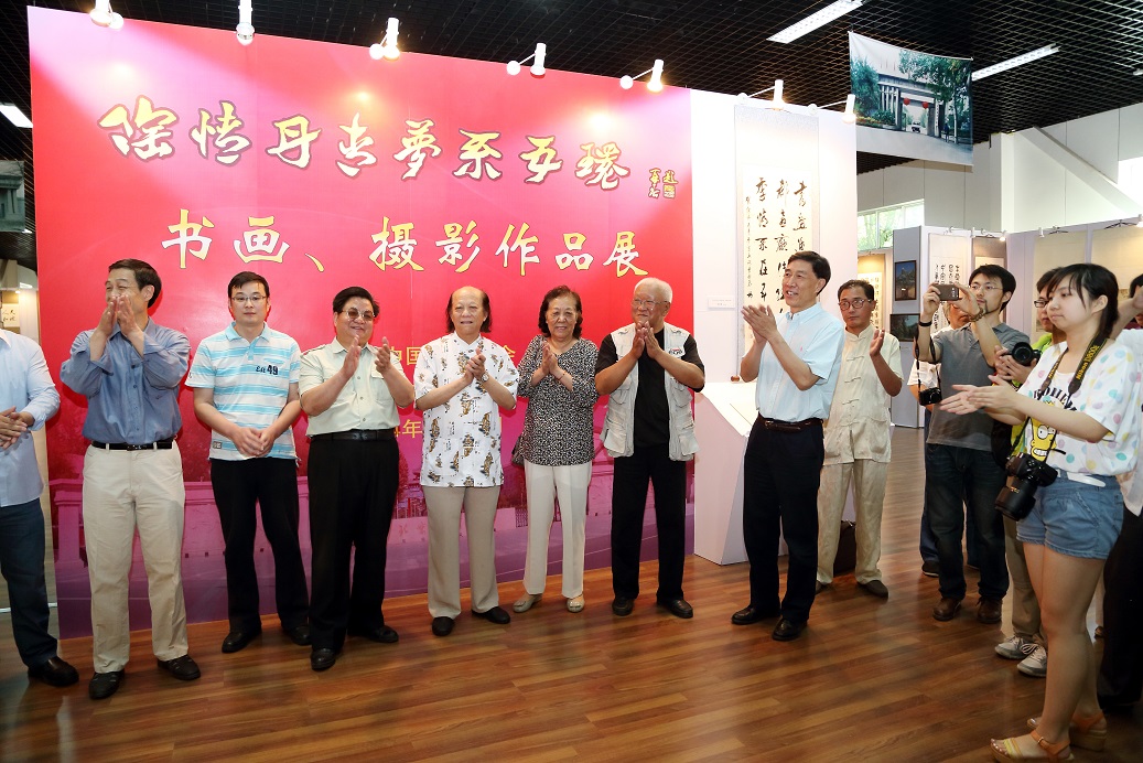 J9集团|国际站官网