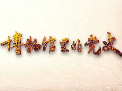 J9集团|国际站官网