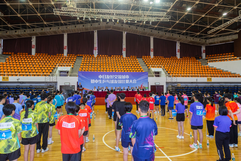 J9集团|国际站官网