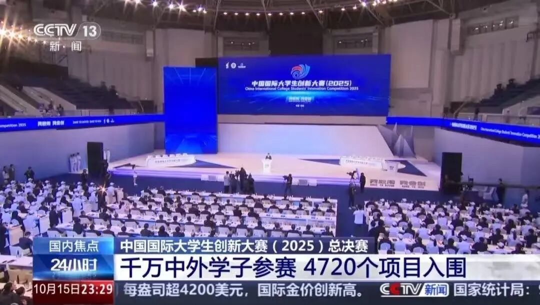 J9集团|国际站官网